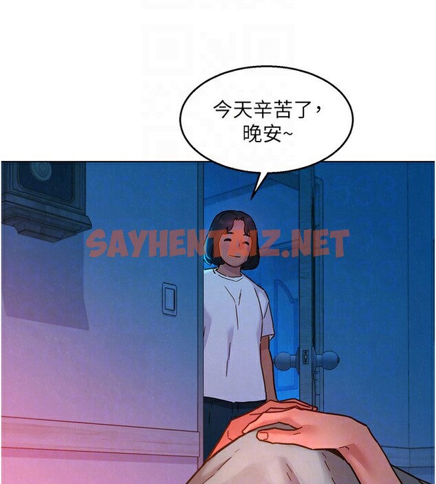 查看漫画友情萬睡 - 第108話-壓抑不住的情慾 - sayhentaiz.net中的2853337图片