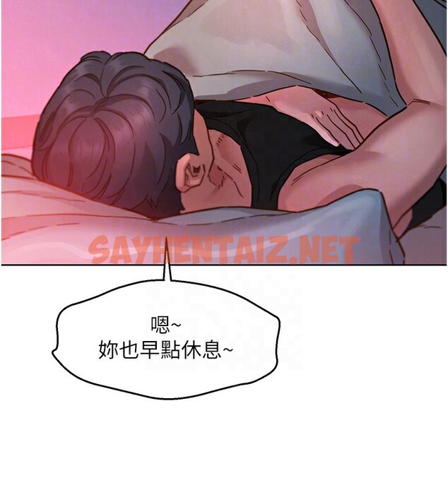 查看漫画友情萬睡 - 第108話-壓抑不住的情慾 - sayhentaiz.net中的2853338图片