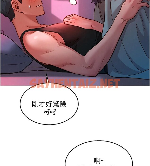 查看漫画友情萬睡 - 第108話-壓抑不住的情慾 - sayhentaiz.net中的2853342图片