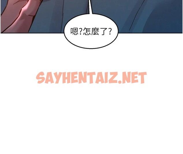 查看漫画友情萬睡 - 第108話-壓抑不住的情慾 - sayhentaiz.net中的2853344图片