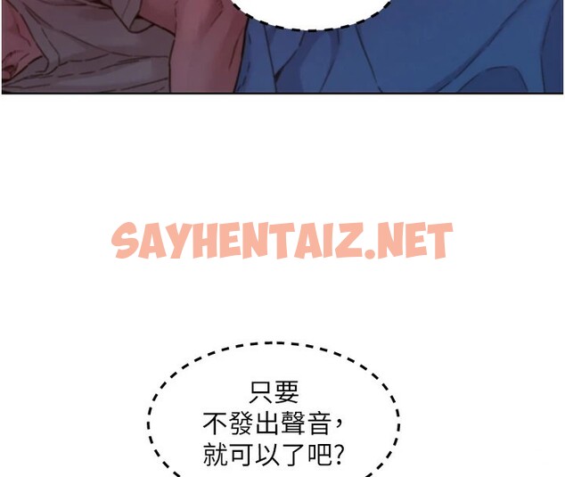 查看漫画友情萬睡 - 第108話-壓抑不住的情慾 - sayhentaiz.net中的2853353图片