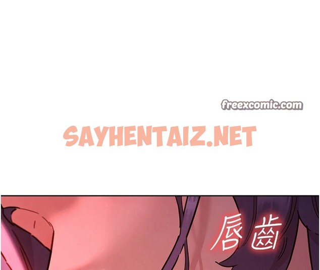 查看漫画友情萬睡 - 第108話-壓抑不住的情慾 - sayhentaiz.net中的2853357图片