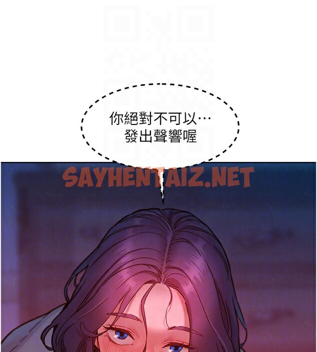 查看漫画友情萬睡 - 第108話-壓抑不住的情慾 - sayhentaiz.net中的2853360图片