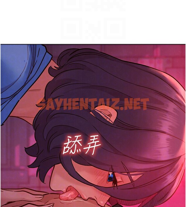 查看漫画友情萬睡 - 第108話-壓抑不住的情慾 - sayhentaiz.net中的2853362图片