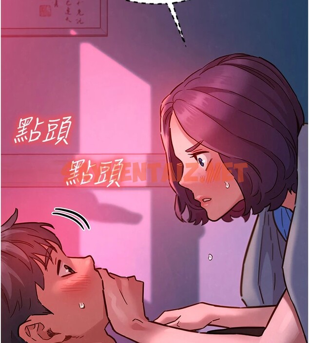 查看漫画友情萬睡 - 第108話-壓抑不住的情慾 - sayhentaiz.net中的2853370图片