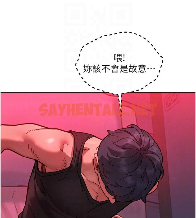 查看漫画友情萬睡 - 第108話-壓抑不住的情慾 - sayhentaiz.net中的2853374图片