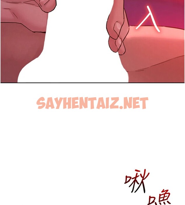 查看漫画友情萬睡 - 第108話-壓抑不住的情慾 - sayhentaiz.net中的2853380图片