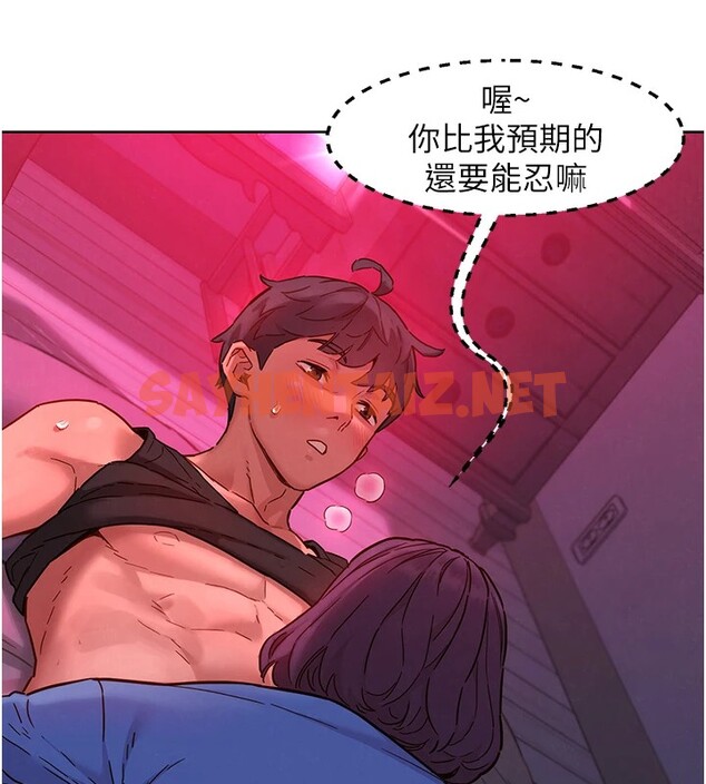 查看漫画友情萬睡 - 第108話-壓抑不住的情慾 - sayhentaiz.net中的2853393图片