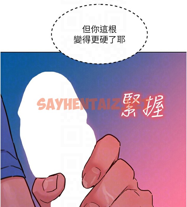 查看漫画友情萬睡 - 第108話-壓抑不住的情慾 - sayhentaiz.net中的2853398图片