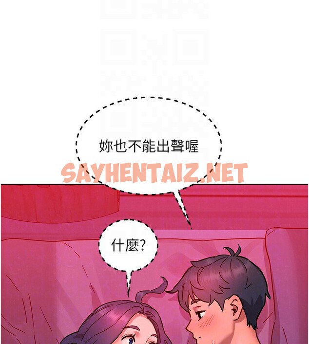 查看漫画友情萬睡 - 第108話-壓抑不住的情慾 - sayhentaiz.net中的2853404图片