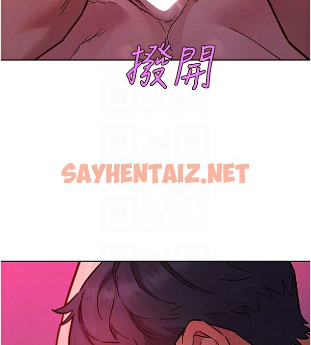 查看漫画友情萬睡 - 第108話-壓抑不住的情慾 - sayhentaiz.net中的2853410图片