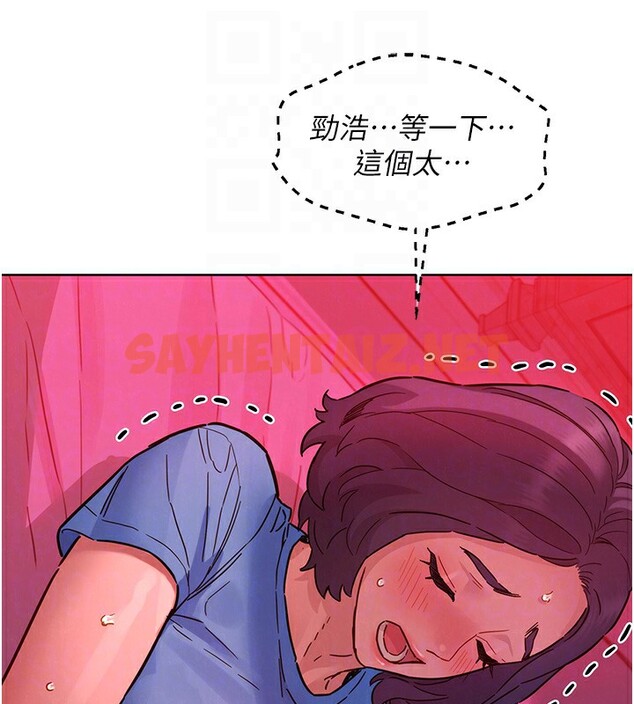 查看漫画友情萬睡 - 第108話-壓抑不住的情慾 - sayhentaiz.net中的2853415图片