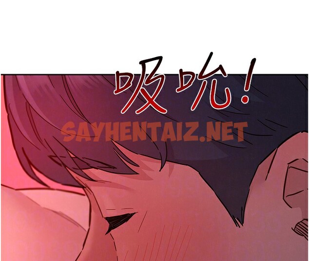 查看漫画友情萬睡 - 第108話-壓抑不住的情慾 - sayhentaiz.net中的2853418图片