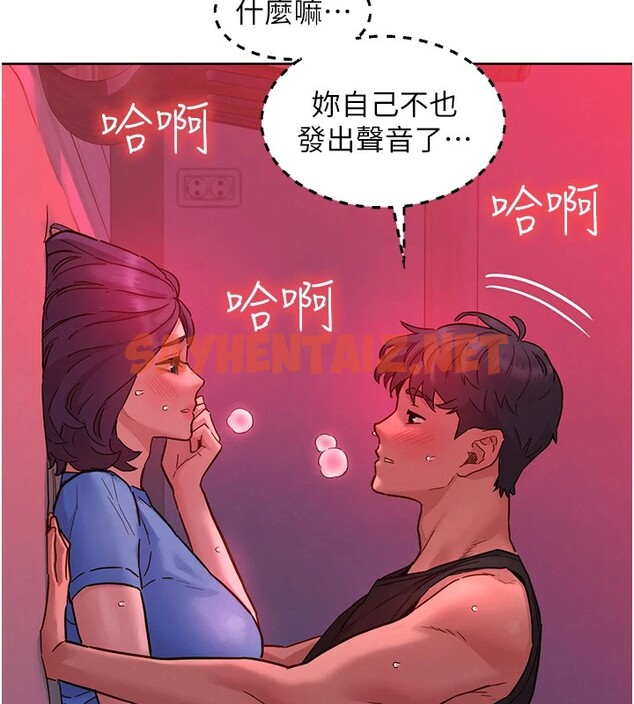 查看漫画友情萬睡 - 第108話-壓抑不住的情慾 - sayhentaiz.net中的2853424图片