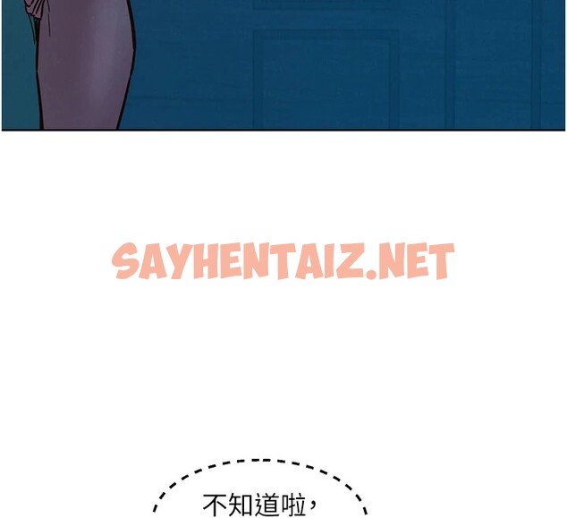 查看漫画友情萬睡 - 第108話-壓抑不住的情慾 - sayhentaiz.net中的2853426图片