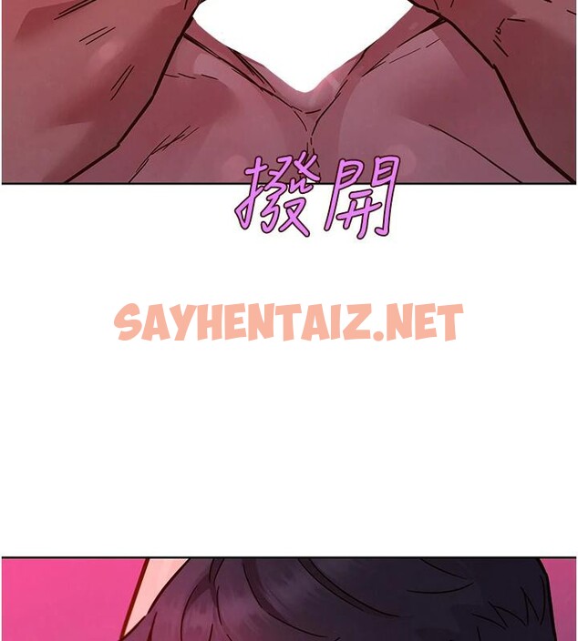 查看漫画友情萬睡 - 第109話-陽光沙灘比基尼 - sayhentaiz.net中的2876373图片