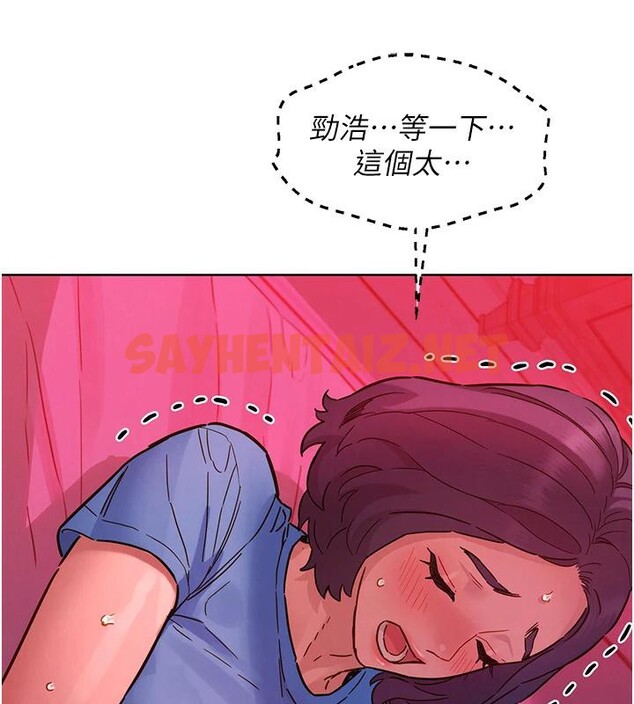 查看漫画友情萬睡 - 第109話-陽光沙灘比基尼 - sayhentaiz.net中的2876379图片