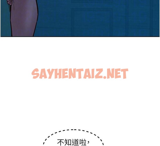 查看漫画友情萬睡 - 第109話-陽光沙灘比基尼 - sayhentaiz.net中的2876390图片