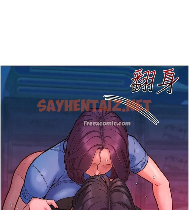 查看漫画友情萬睡 - 第109話-陽光沙灘比基尼 - sayhentaiz.net中的2876396图片