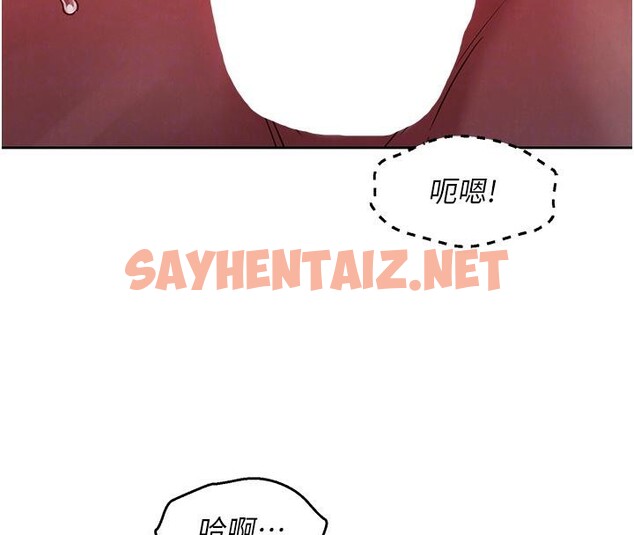 查看漫画友情萬睡 - 第109話-陽光沙灘比基尼 - sayhentaiz.net中的2876403图片