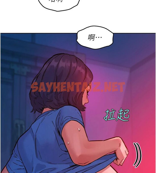 查看漫画友情萬睡 - 第109話-陽光沙灘比基尼 - sayhentaiz.net中的2876404图片