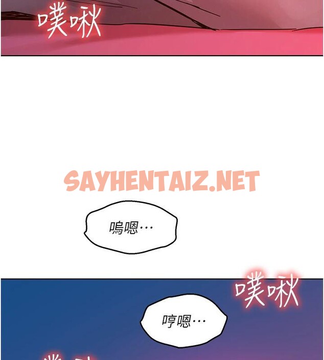 查看漫画友情萬睡 - 第109話-陽光沙灘比基尼 - sayhentaiz.net中的2876406图片