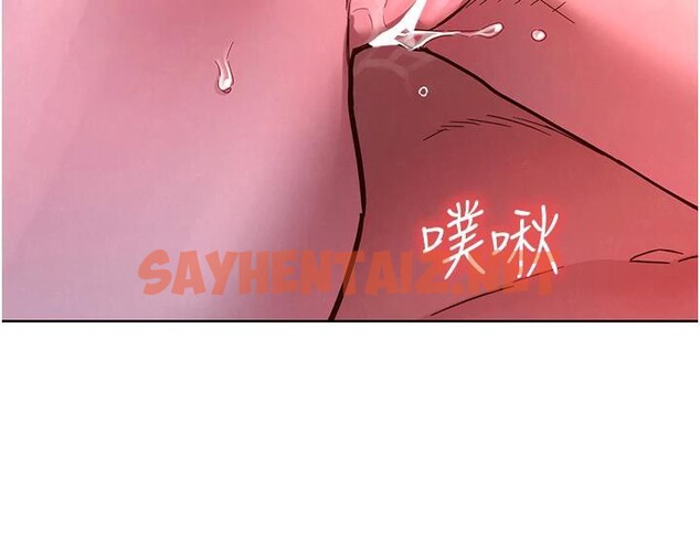 查看漫画友情萬睡 - 第109話-陽光沙灘比基尼 - sayhentaiz.net中的2876409图片