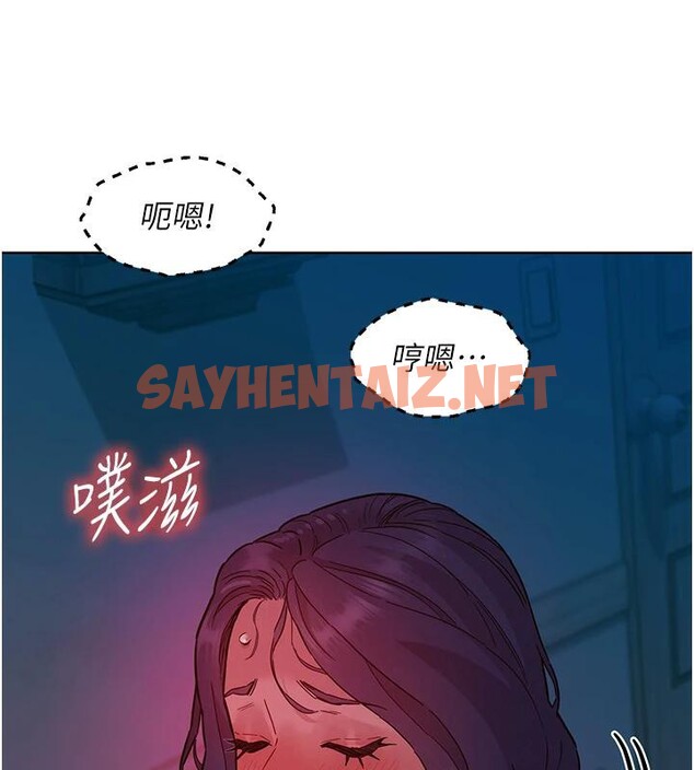 查看漫画友情萬睡 - 第109話-陽光沙灘比基尼 - sayhentaiz.net中的2876410图片