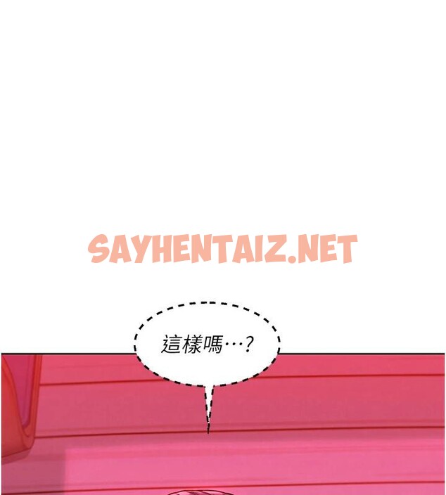 查看漫画友情萬睡 - 第109話-陽光沙灘比基尼 - sayhentaiz.net中的2876420图片