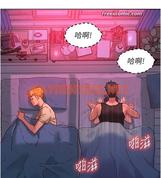 查看漫画友情萬睡 - 第109話-陽光沙灘比基尼 - sayhentaiz.net中的2876426图片