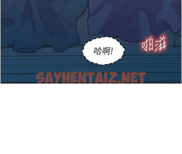 查看漫画友情萬睡 - 第109話-陽光沙灘比基尼 - sayhentaiz.net中的2876427图片