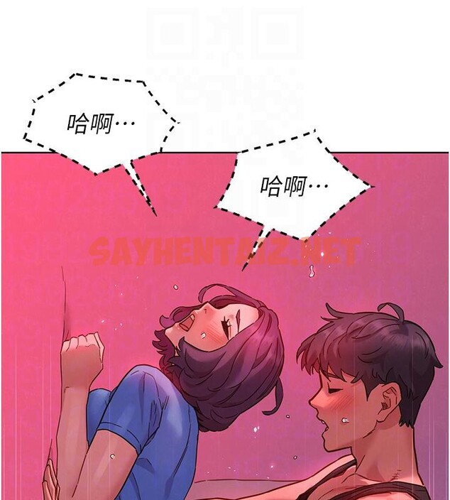 查看漫画友情萬睡 - 第109話-陽光沙灘比基尼 - sayhentaiz.net中的2876428图片