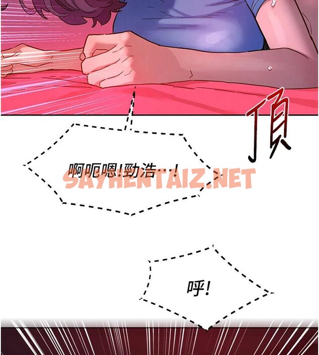 查看漫画友情萬睡 - 第109話-陽光沙灘比基尼 - sayhentaiz.net中的2876432图片