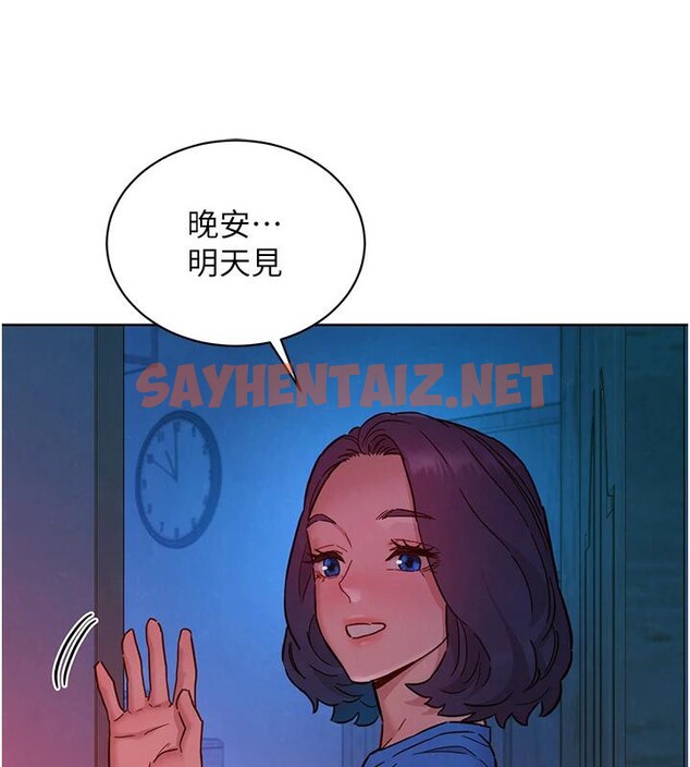 查看漫画友情萬睡 - 第109話-陽光沙灘比基尼 - sayhentaiz.net中的2876437图片