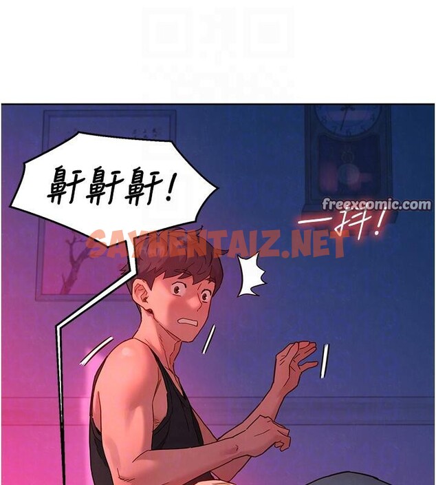 查看漫画友情萬睡 - 第109話-陽光沙灘比基尼 - sayhentaiz.net中的2876441图片