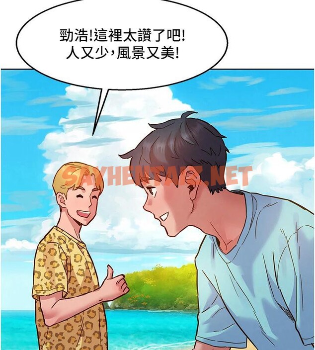 查看漫画友情萬睡 - 第109話-陽光沙灘比基尼 - sayhentaiz.net中的2876446图片