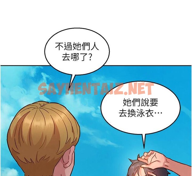 查看漫画友情萬睡 - 第109話-陽光沙灘比基尼 - sayhentaiz.net中的2876448图片