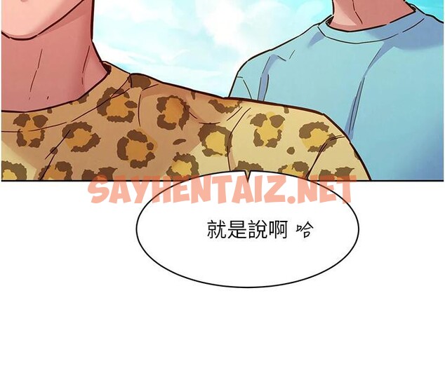 查看漫画友情萬睡 - 第109話-陽光沙灘比基尼 - sayhentaiz.net中的2876453图片