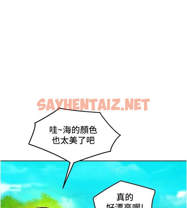 查看漫画友情萬睡 - 第109話-陽光沙灘比基尼 - sayhentaiz.net中的2876455图片