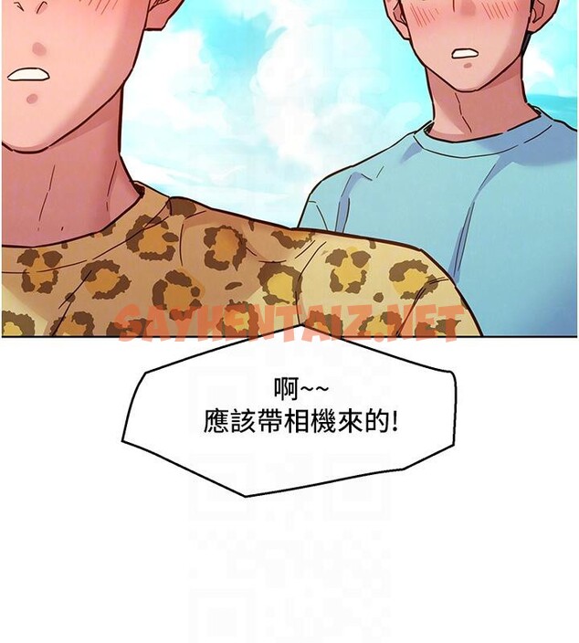 查看漫画友情萬睡 - 第109話-陽光沙灘比基尼 - sayhentaiz.net中的2876459图片