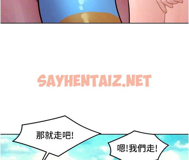 查看漫画友情萬睡 - 第109話-陽光沙灘比基尼 - sayhentaiz.net中的2876462图片