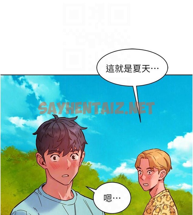 查看漫画友情萬睡 - 第109話-陽光沙灘比基尼 - sayhentaiz.net中的2876467图片