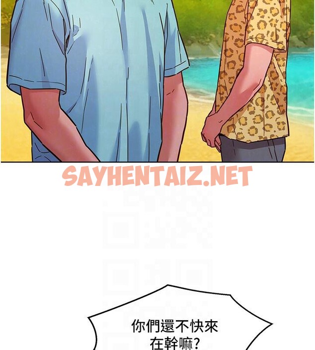 查看漫画友情萬睡 - 第109話-陽光沙灘比基尼 - sayhentaiz.net中的2876468图片