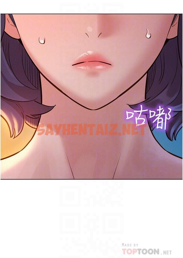 查看漫画友情萬睡 - 第11話-澄雅溫暖火熱的蜜穴 - sayhentaiz.net中的1000820图片