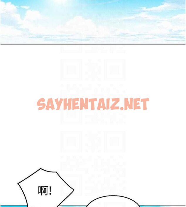 查看漫画友情萬睡 - 第110話-製造新的回憶 - sayhentaiz.net中的2902199图片