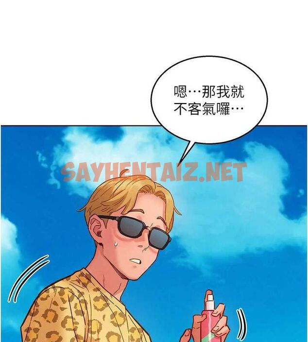 查看漫画友情萬睡 - 第110話-製造新的回憶 - sayhentaiz.net中的2902219图片