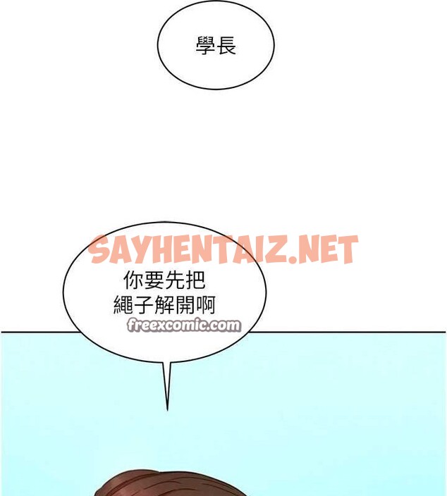 查看漫画友情萬睡 - 第110話-製造新的回憶 - sayhentaiz.net中的2902221图片