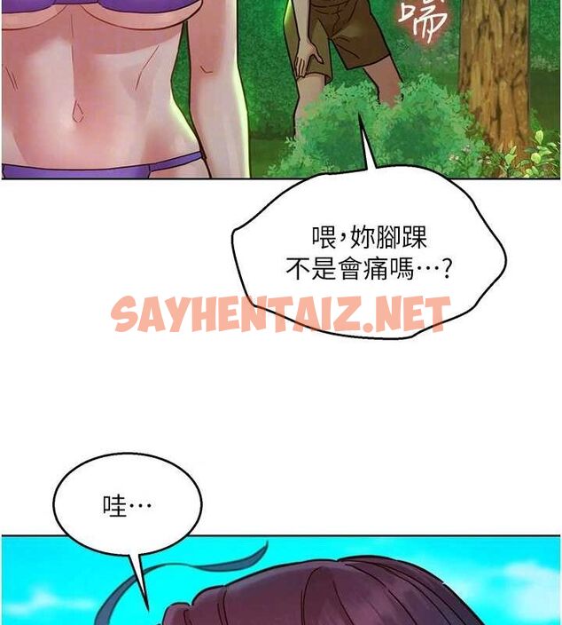 查看漫画友情萬睡 - 第110話-製造新的回憶 - sayhentaiz.net中的2902240图片