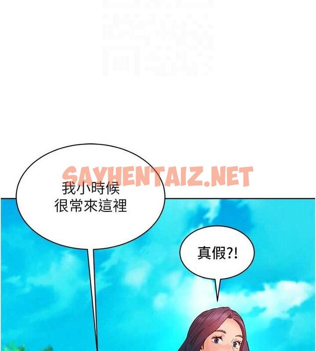 查看漫画友情萬睡 - 第110話-製造新的回憶 - sayhentaiz.net中的2902245图片