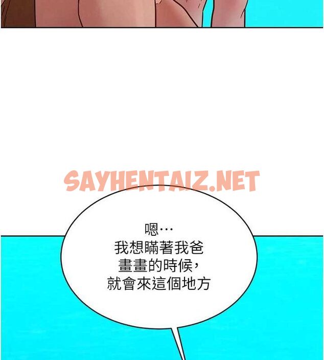 查看漫画友情萬睡 - 第110話-製造新的回憶 - sayhentaiz.net中的2902247图片